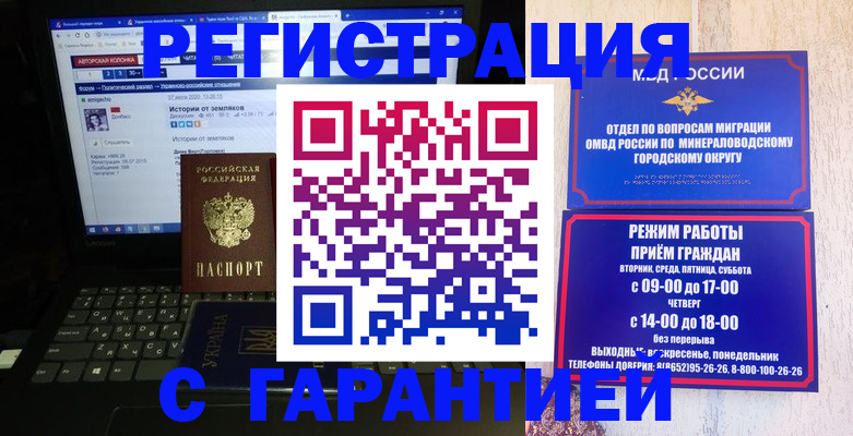 найти адрес прописки в Переславль-Залесском