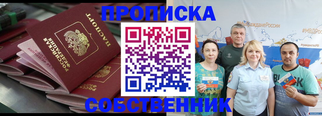 найти адрес прописки в Переславль-Залесском